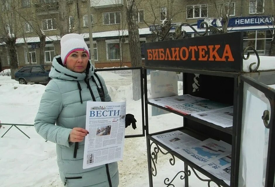 заработок без вложений. фото людей при посещении пунктов вторсырья. зарабатывать в омске. зарабатывать в омске. буккроссинг превратим весь мир в библиотеку.