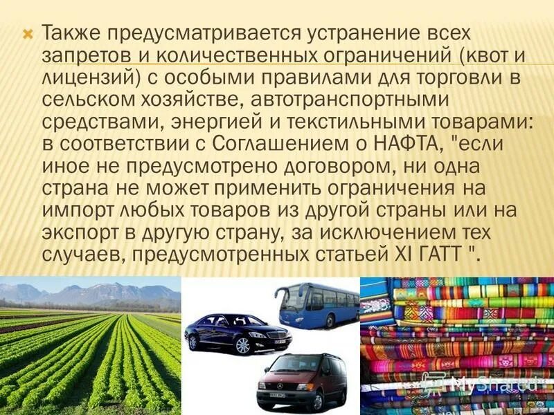 Развитые и развивающиеся страны отличия. Наиболее развитой интеграционной группировкой является. Международные экономические интеграционные группировки. Основные интеграционные группировки. Крупнейшие интеграционные союзы.