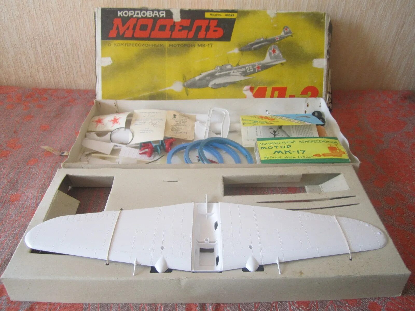 Купить гомель самолет. Кордовая модель ил2. Ил-2 кордовая авиамодель. Кордовая модель ил-2 СССР. Радиоуправляемая модель самолета ил 2.