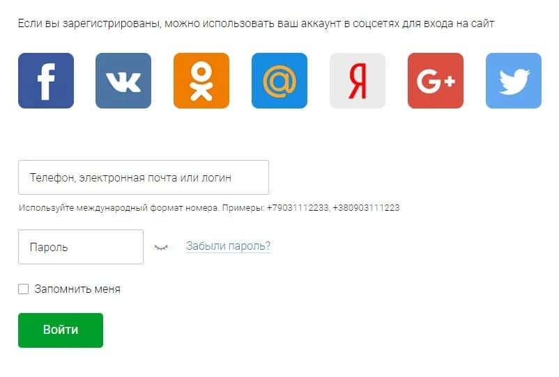 Сайт столото вход по телефону зарегистрироваться