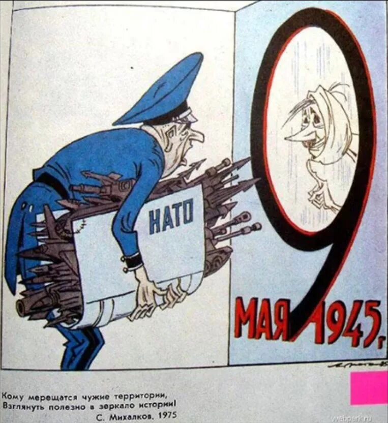 Карикатуры на советские плакаты. Советская пропаганда плакаты. Советские плакаты против Америки. Пропаганда против США.