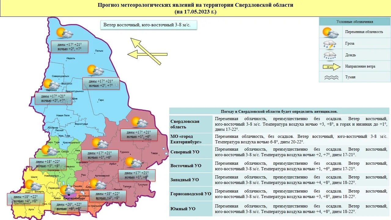 Верх-Нейвинск на карте Свердловской области. Обстановка на территории. Новоуральск на карте Свердловской области. Верх-Нейвинский Свердловская область на карте. Сравнение свердловской области