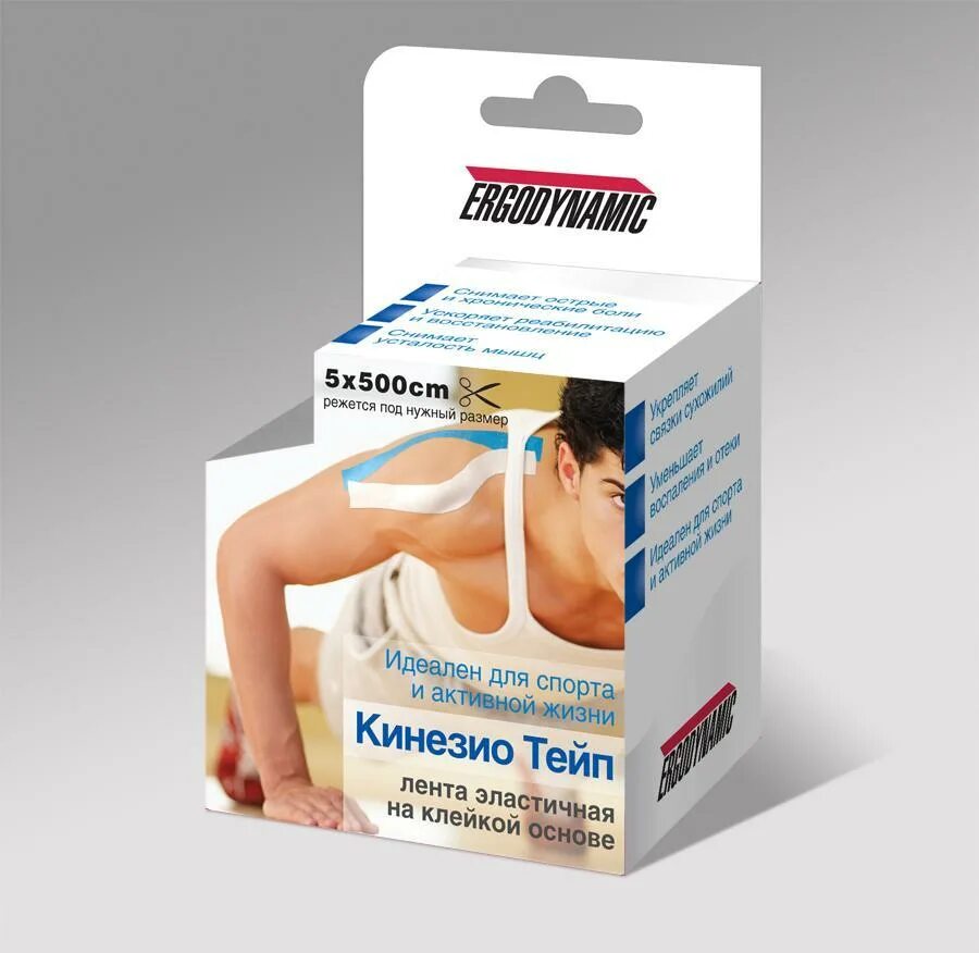 Кинезиологические тейпы. Кинезио тейп ergodynamic. Принцип действия тейпов. Размеры тейпов. Кинезио тейп преднарезанный.