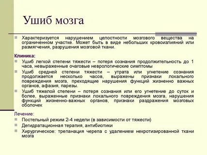 Нарушение целостности тканей и нарушение функции