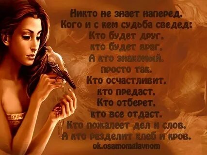 Стихи которые никто не знает