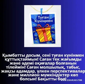 Барда секс бейнелерін қараңыз