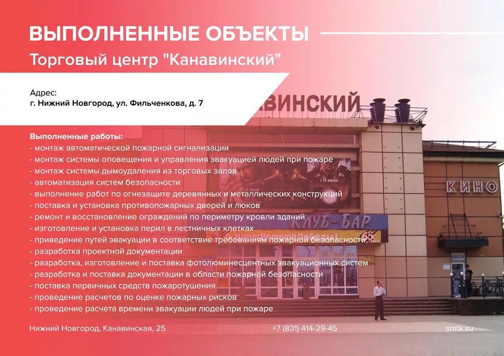 Тпу канавинский нижний новгород. Центральный рынок нижний новгород. Автовокзал тпу канавинский. Вакансии в нижнем новгороде в канавинском. Автовокзал тпу канавинский.