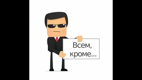 Пропускать объявлять