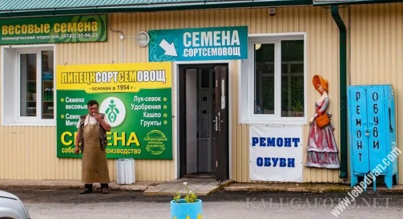 аптека апрель лебедянь. монди групп лебедянь. творог лебедяньмолоко 5% 300г. аптека апрель на советской 132. светофор ассортимент.