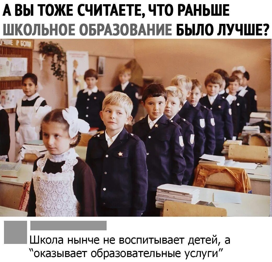 Советские школьники. Форма школьников в СССР. Школьная форма раньше. Ученики Советской школы.