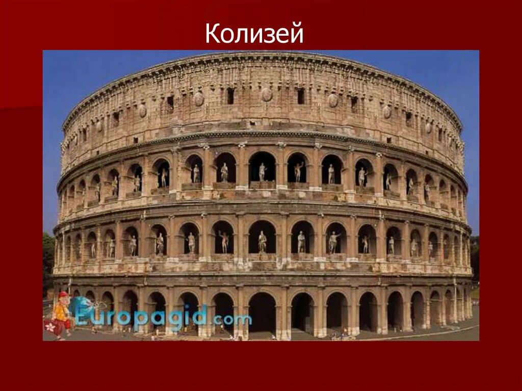 Холм палатин в риме. Колизей в риме эстетика. Рим колизей арена. Колизей в риме. Колизей в греции.