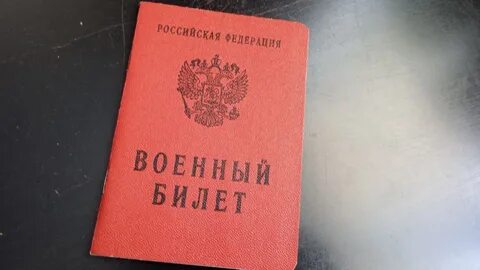 Военкомат кумертау телефон