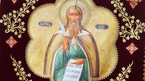 Пророка олега