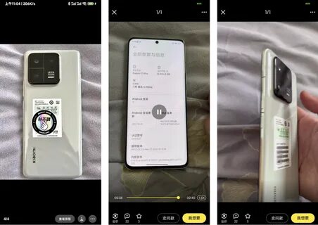 Xiaomi 13 pro карта памяти