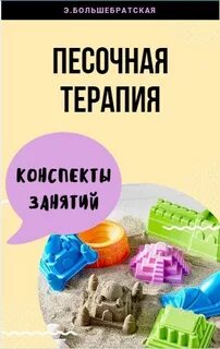 Терапия конспекты