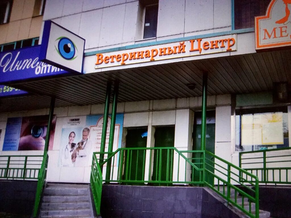 медиум нальчик тарчокова 25. стоматология нальчик пачева. клиника кирова 2 нальчик. лермонтова 23. клиники нальчика телефоны и адреса.