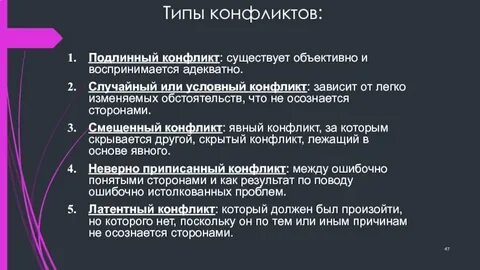 Существовать объективно