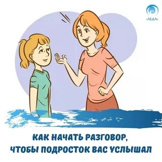 Слышу знакомые