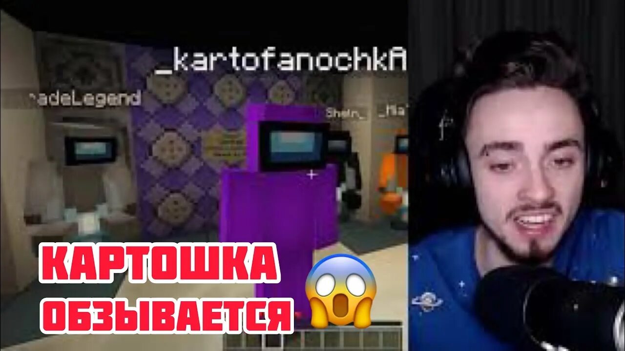 Картошка эдисон