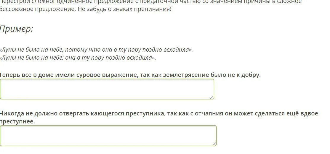 Никогда не должно отвергать Кающегося преступника. Никогда нельзя отвергать Кающегося преступника с отчаяния. Никогда не должно отвергать кающегося