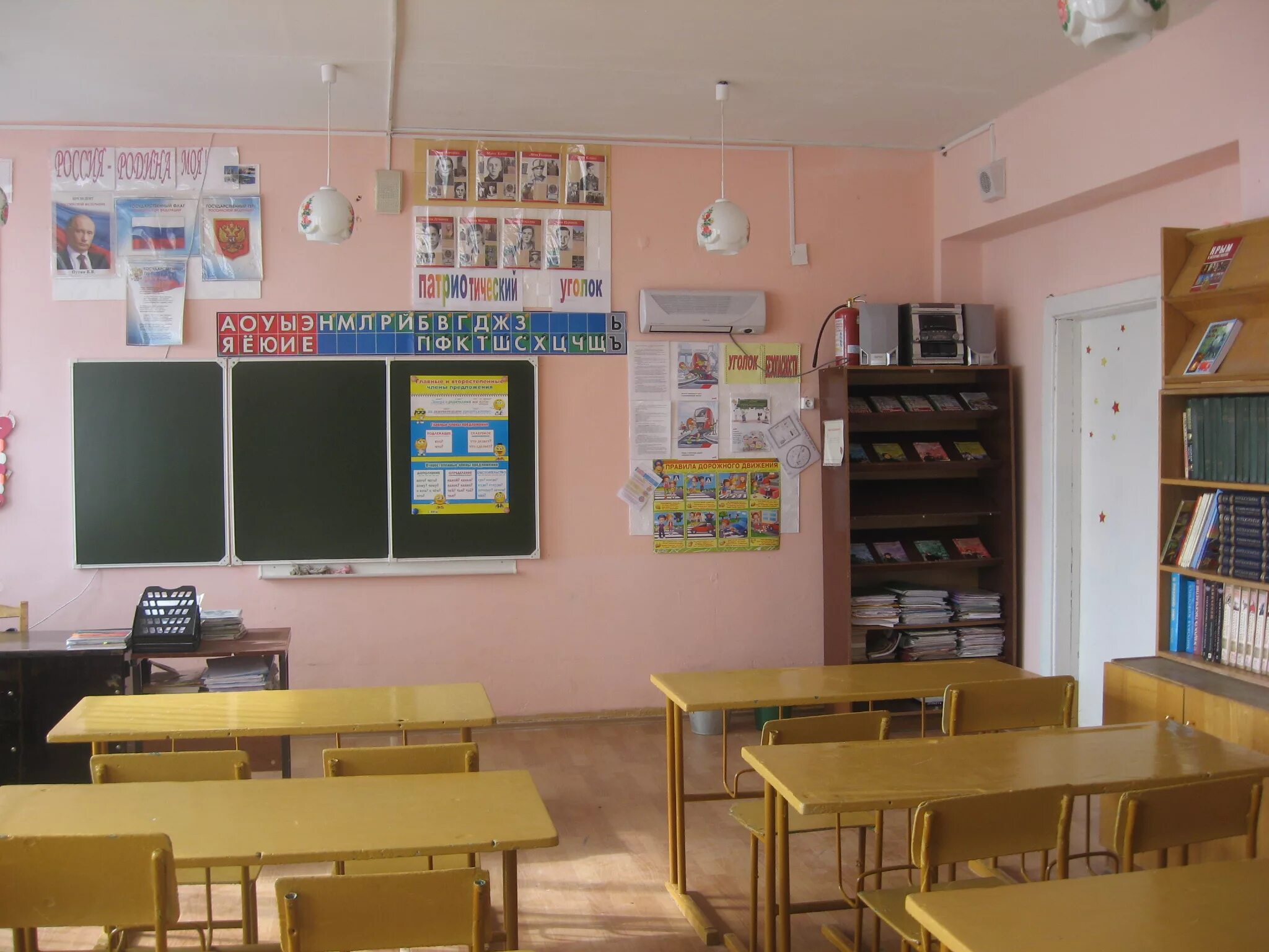 Классик класс