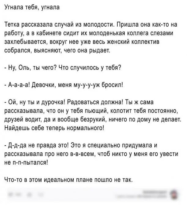 Угнала слова. Слова песни угнала тебя угнала. Угнала Аллегрова текст. Угнала Аллегрова текст песни.