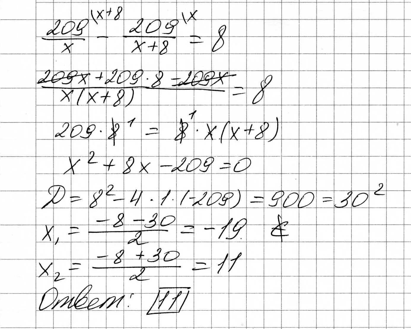 Заказ на изготовление 209 деталей первый. Заказ на изготовления 288 деталей первый рабочий. Заказ на изготовление 132 детали первый рабочий. Заказ на изготовление 238 деталей первый рабочий выполняет на 3 часа. Заказ на изготовление 238 деталей первый.