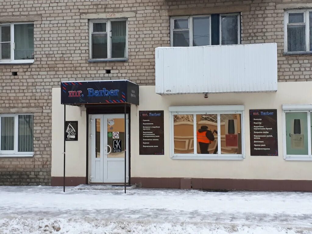 Коммунаров 99. Коммунаров 99 город елец. Елец 2022. Коммунаров 99. Коммунаров 5 елец.