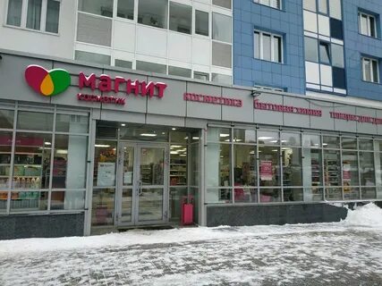 Магазин ленинский екатеринбург