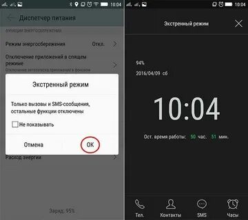 Почему пишет только экстренные вызовы