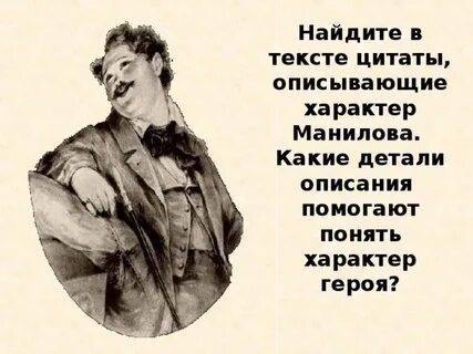 Дорога в мертвых душах цитаты
