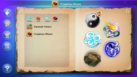 Игра создай свою вселенную