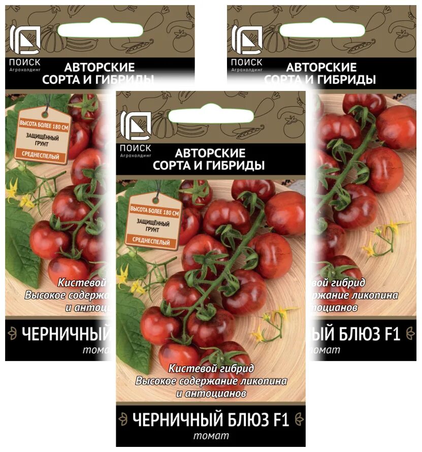 томат черничный блюз. томат черничный блюз f1. томат черника. томат блюз f1. томат черничный блюз f1.