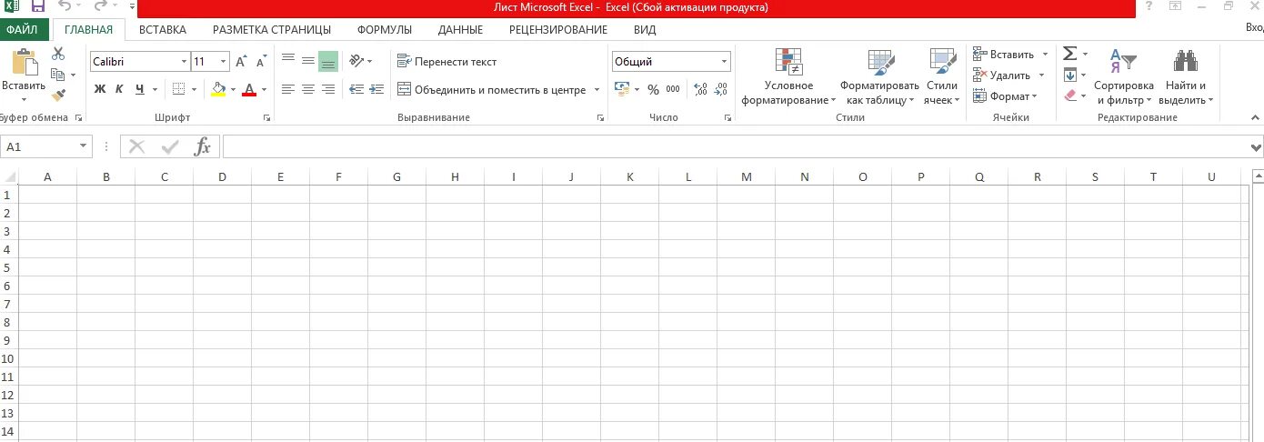 Таблица excel тест. Таблица эксель пустая. готовые таблицы для заполнения excel готовые. таблица эксель как программа. готовая таблица в excel.