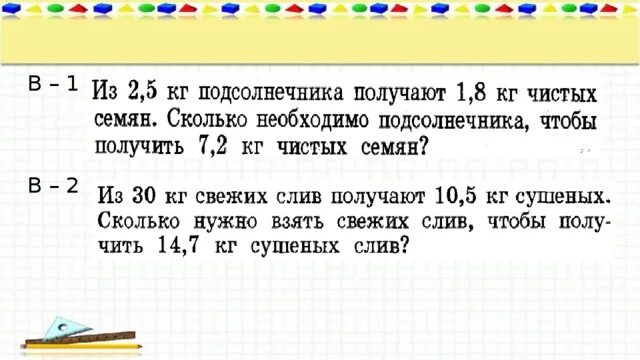 15 процентов составляет 15 кг. Сколько надо получить чтобы получилось 42.