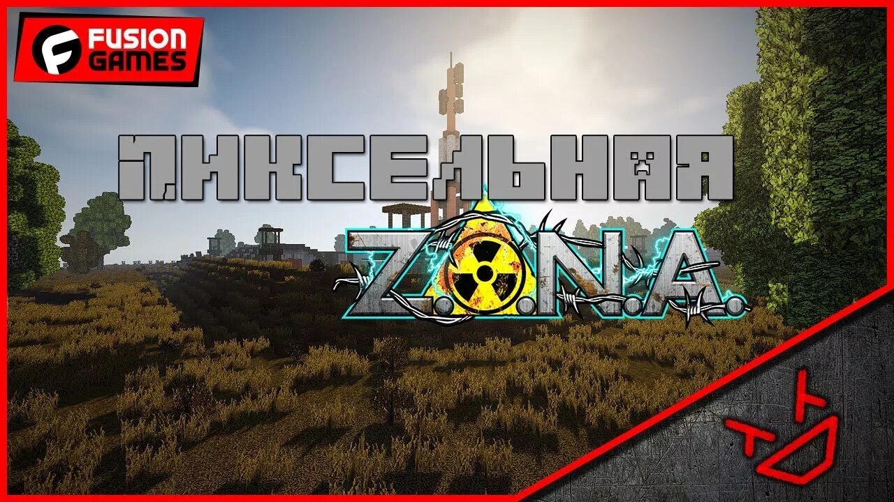 Игры z o n a. Zona майнкрафт. Z.O.N.A Minecraft. [Fusion games] z.o.n.a. Stalker Minecraft. Z.O.N.A.