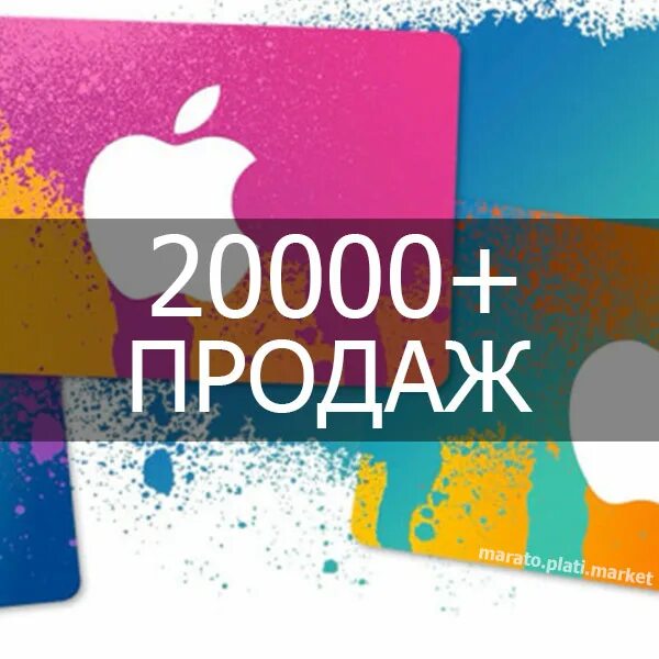 Https rus card ru. Platimarket ITUNES.