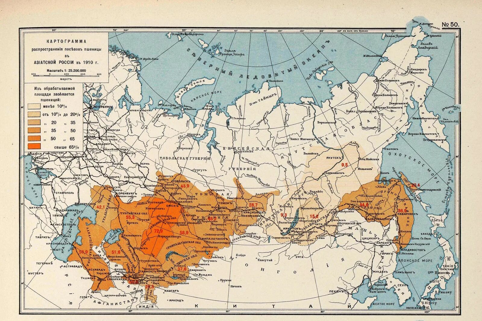 История российская империя в начале 20 века. Атлас азиатской России 1910 год. Атлас азиатской России 1914 г. Этнографическая карта азиатской части Российской империи 1875. Этнографическая карта Российской империи азиатская часть.