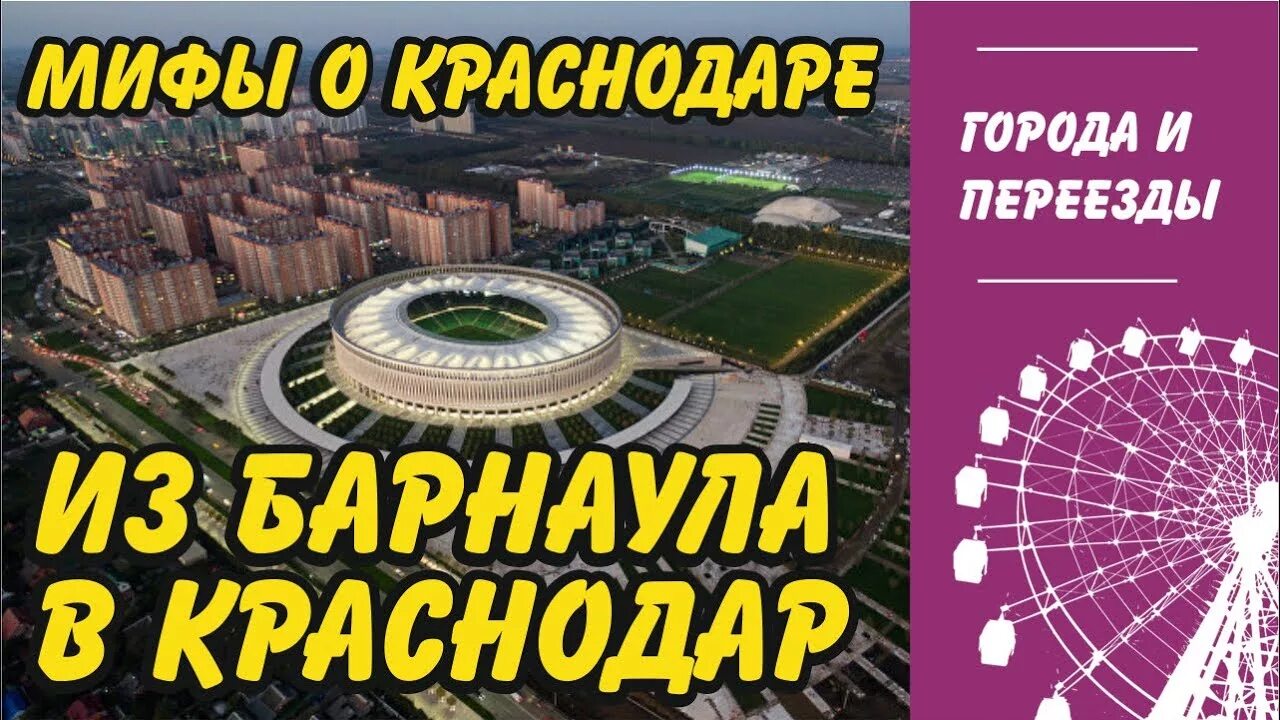 Курган барнаул на машине. Курган барнаул на машине. Рубцовск кемерово карта. Курган барнаул на машине. Курган барнаул на машине.