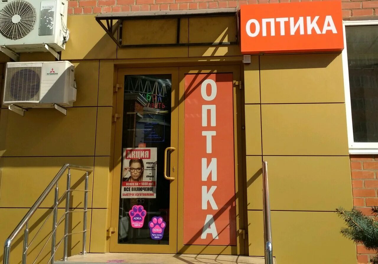 Краснодар жлобы 1/1. Краснодар жлобы 1/1. Ул жлобы 139 краснодар на карте. Жлобы, 88. Озон жлобы 139.