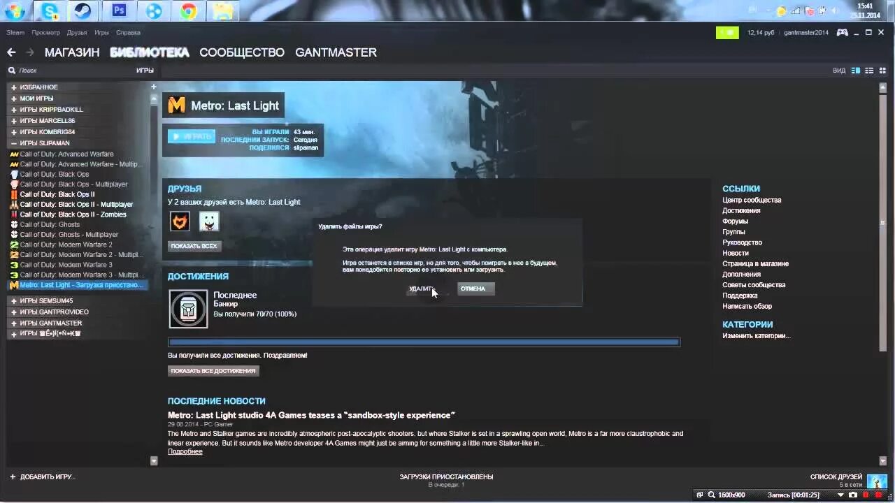 Как связать steam