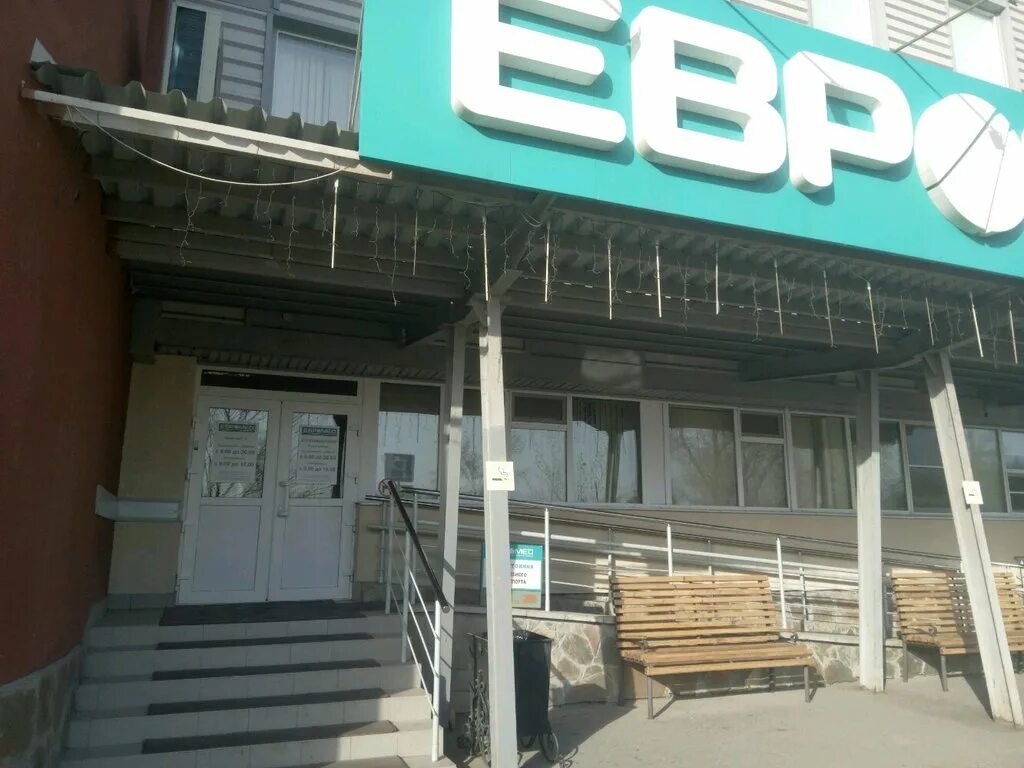 Евромед омск на маркса. Евромед клиника Омск. Красный путь 82а Евромед. Евромед Омск красный путь 82а. Евромед медицинский центр Белгород Щорса 8.