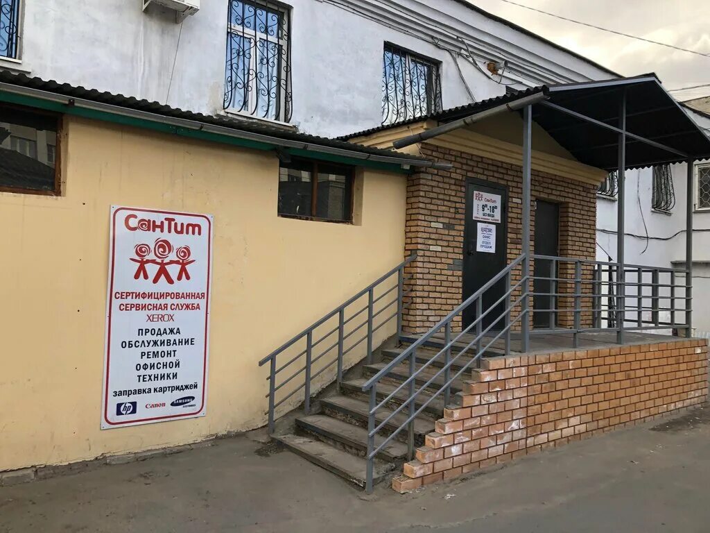 Забайкальского рабочего 45. Чита ру логотип. Доска объявлений чита. Чита улица забайкальского рабочего 92. Забайкальского рабочего, 92б.