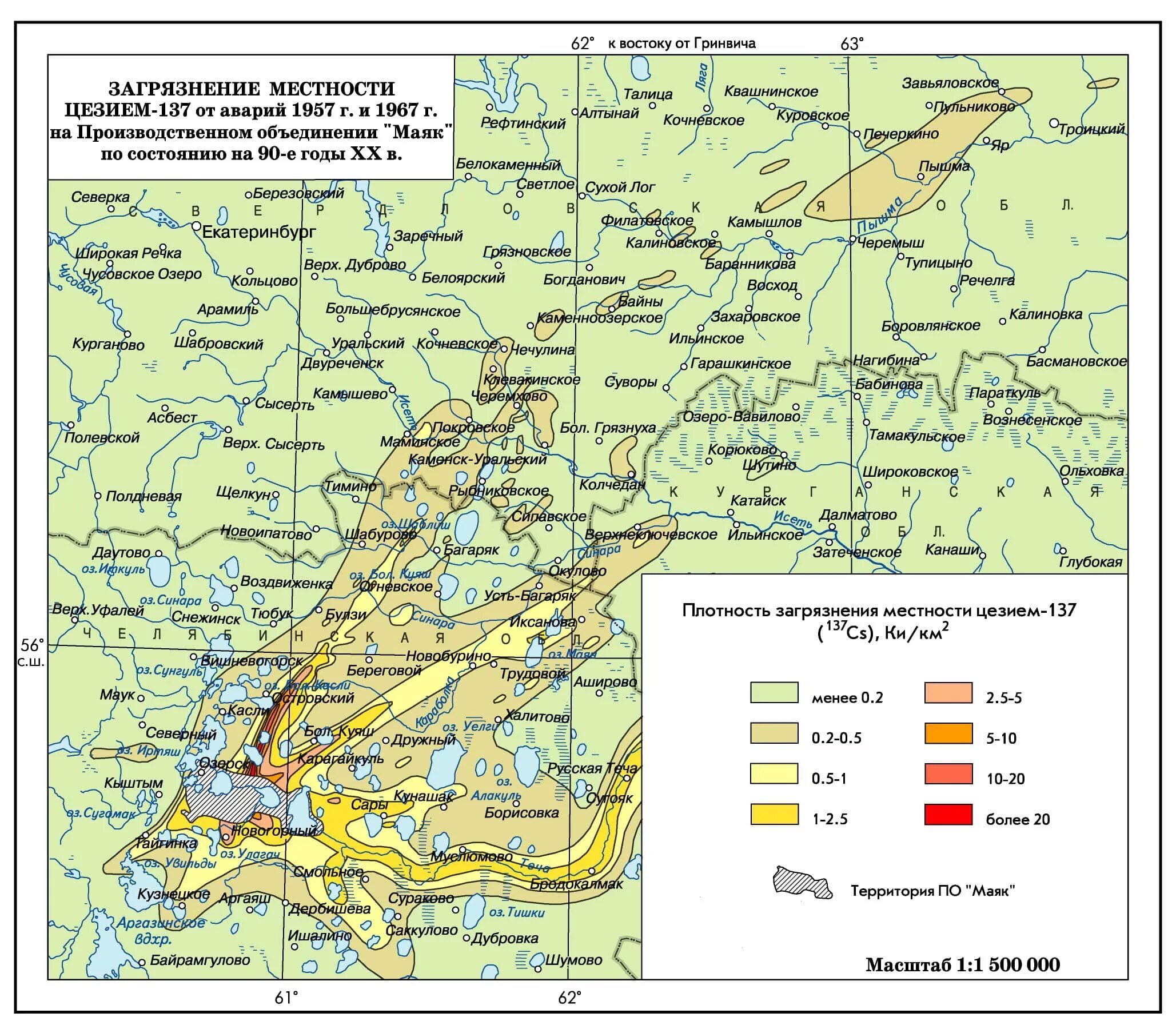 Кыштымская авария радиоактивный след. Кыштымская авария Восточно Уральский радиационный след. Авария Маяк Челябинская область карта заражения. Восточно Уральский радиоактивный след 1957 года.