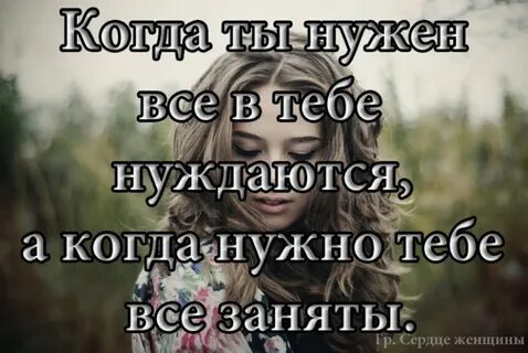 Когда тебе будет 50