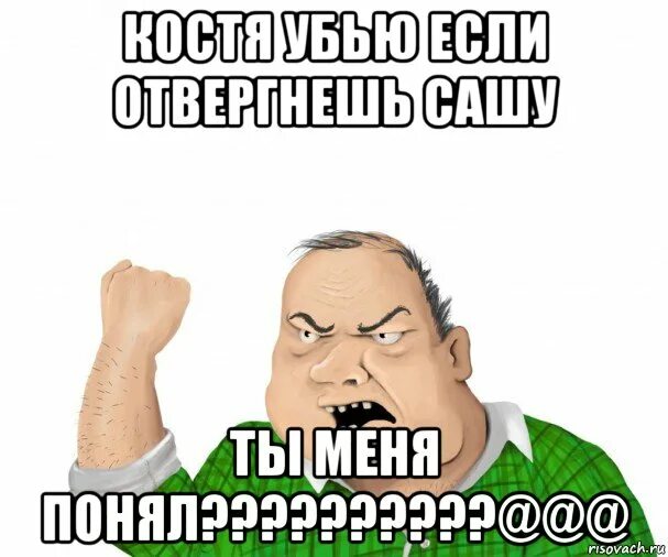 Мужик Мем. Мужик страдает Мем. Мем мужик историк. Мем мужик в зеркале