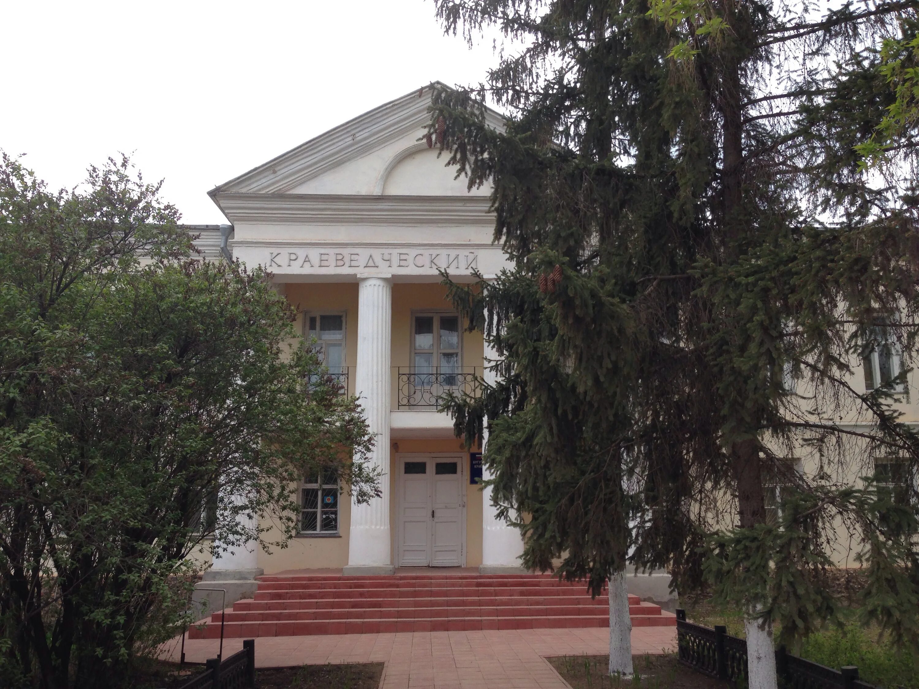 краеведческий музей города бугуруслана. бугурусланский краеведческий музей. краеведческий музей бугуруслан старый. краеведческий музей города бугуруслана. краеведческий музей бугуруслан старый.