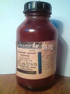 Метиловый красный