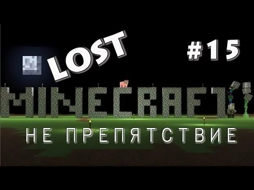 Minecraft lost connection. Minecraft lost connection