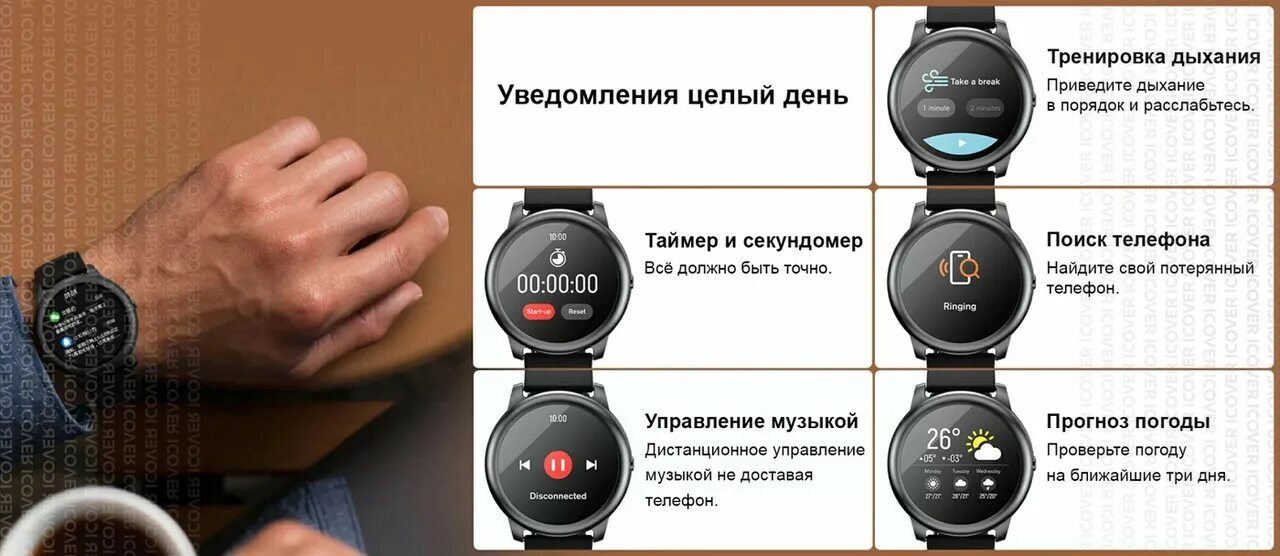 Как включить горизонтальные часы. Часы смарт haylou solar ls05. hailo solar ls05. xiaomi haylou ls05. haylou solar gs ls09a.